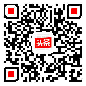 头条
